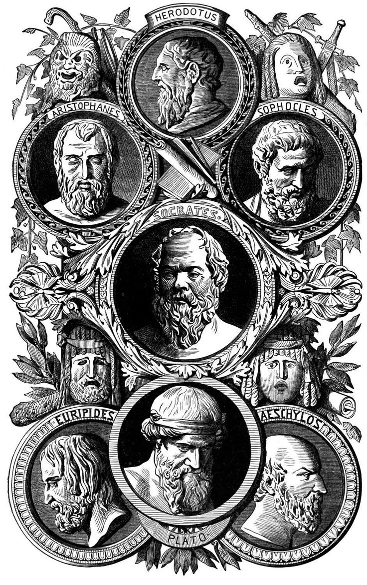 Античные авторы. Гравюра. 1880 год